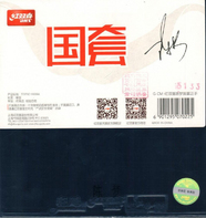 Накладка DHS Hurricane 3 Player Edition (Chen Meng forehand)