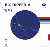 Накладка YINHE Big Dipper 5 40°